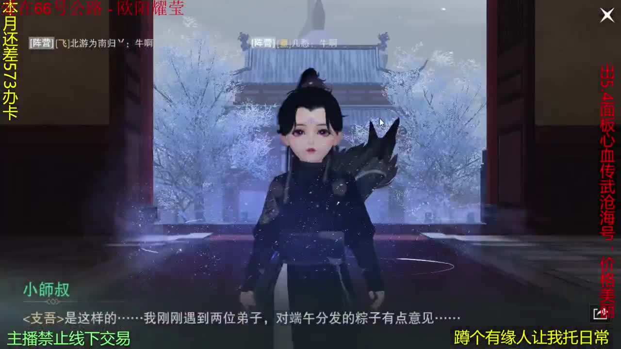 做最努力的自己一起加油 第2段