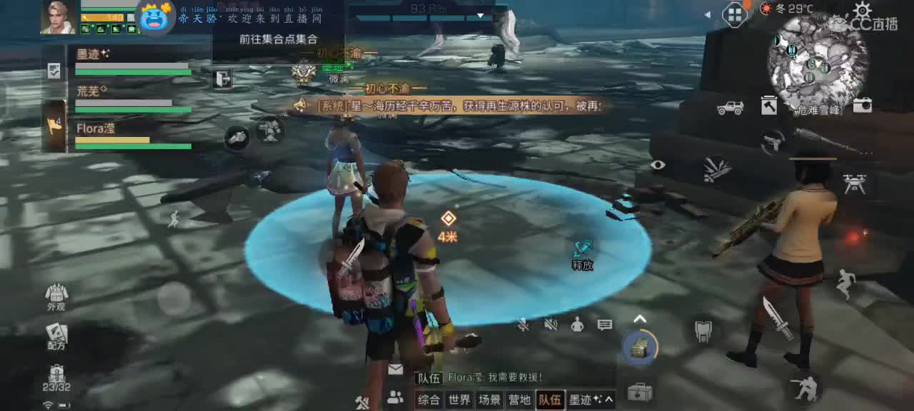 跟我一起快乐的砍树