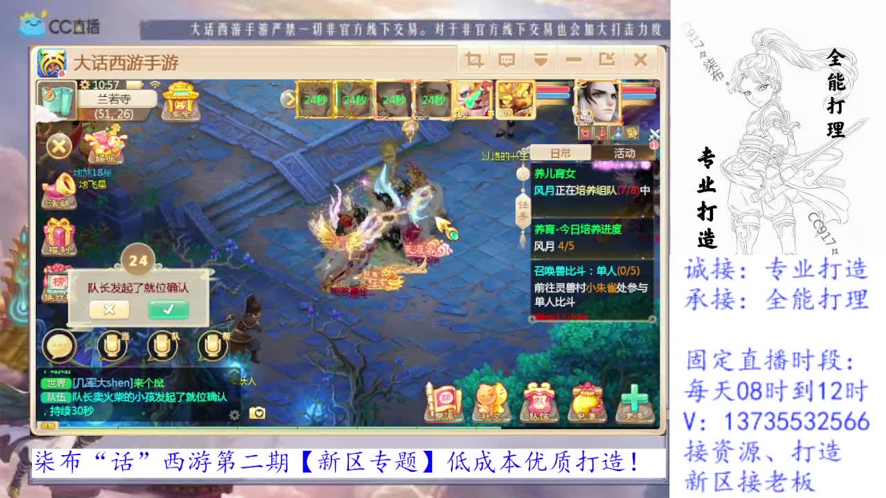 又是元气满满的一天！！ 第1段