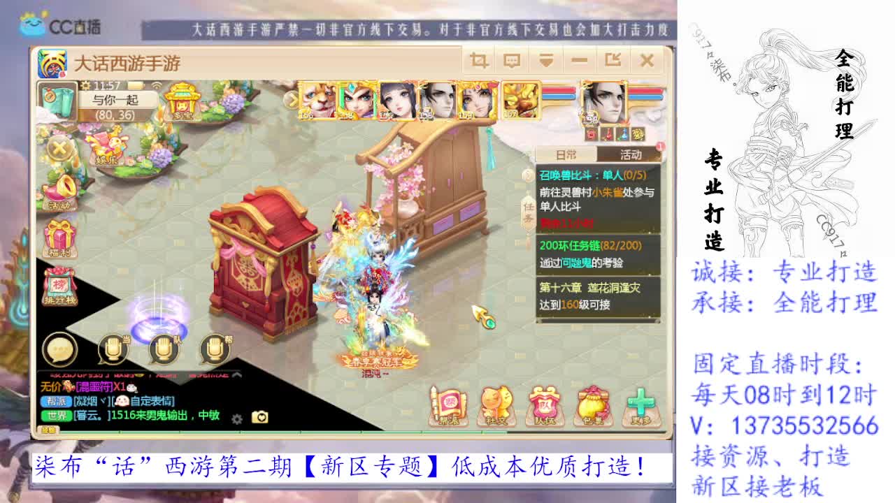 又是元气满满的一天！！ 第2段