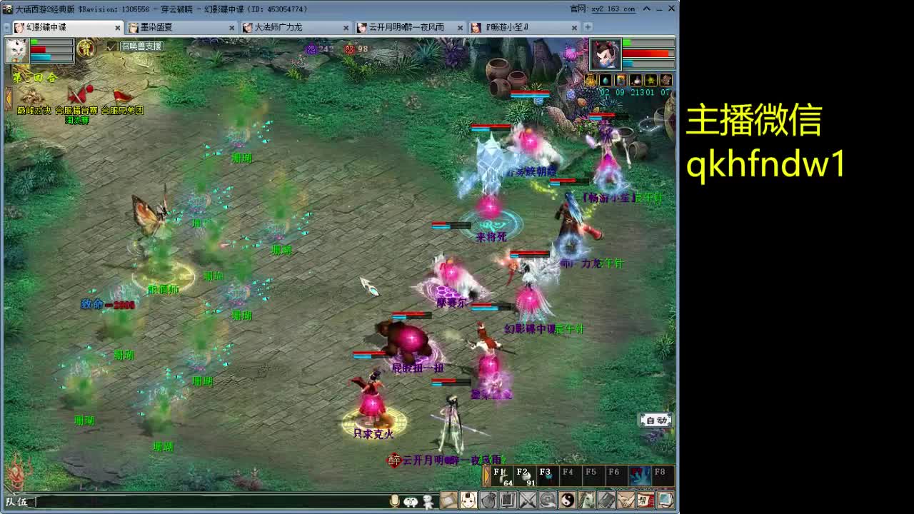穿云破晓灵修 第1段