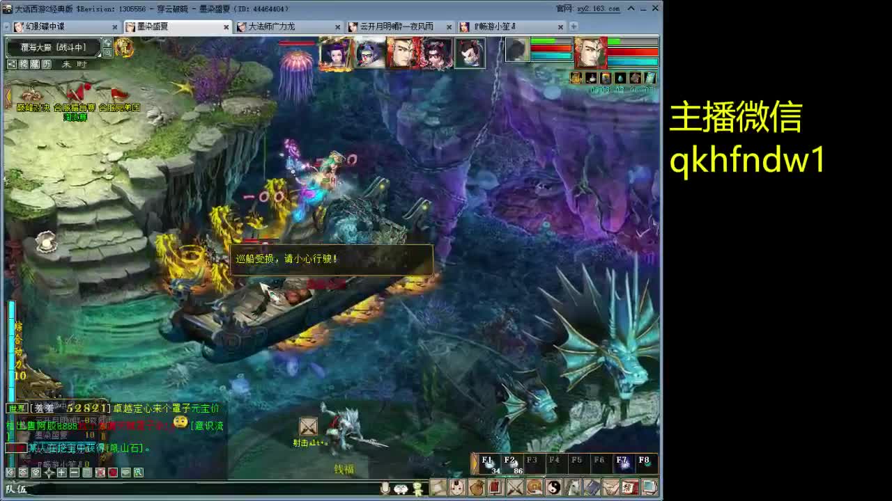 穿云破晓灵修 第2段