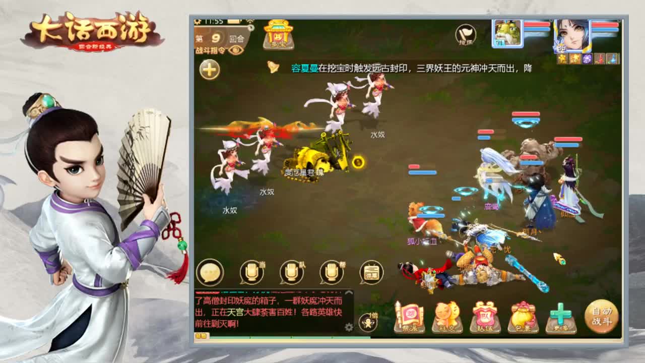 时间服新区继续闹 第1段