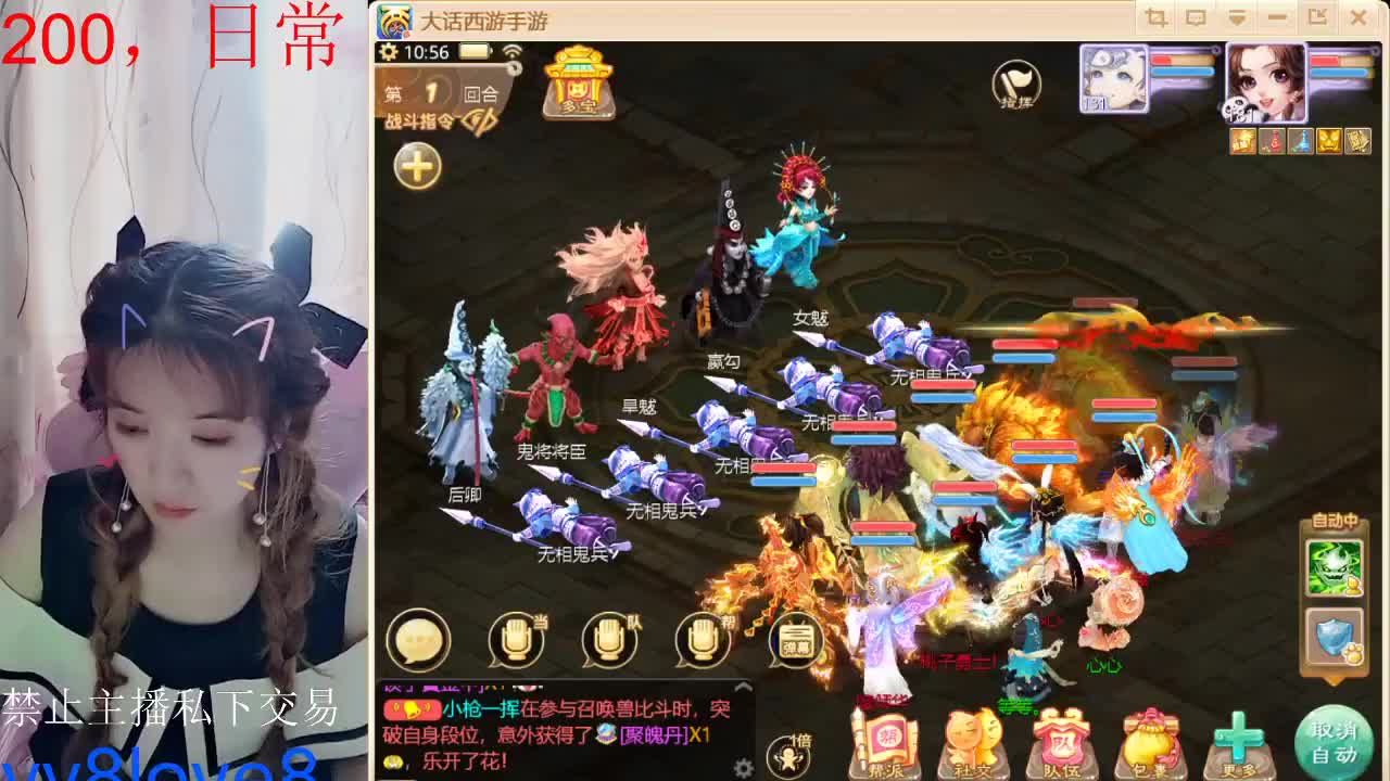 接200、等一切任务 第1段