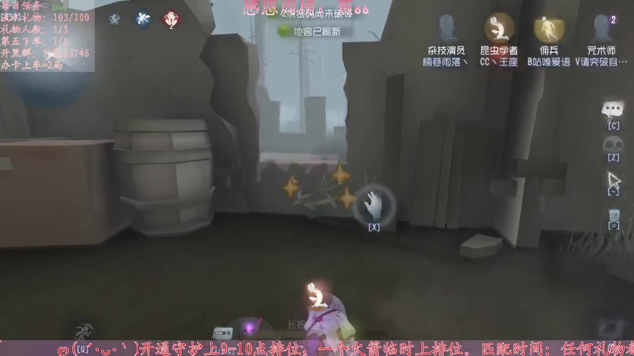 春困秋乏冬眠夏打盹