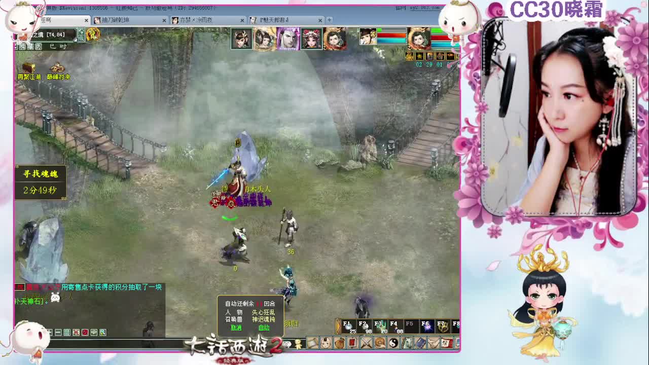 克水五种族日常+杀星