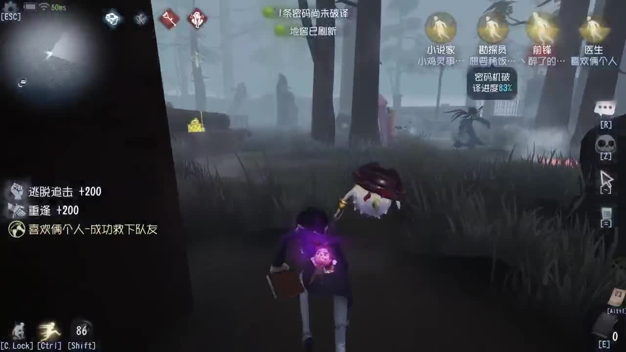 我可能玩了假的前锋~