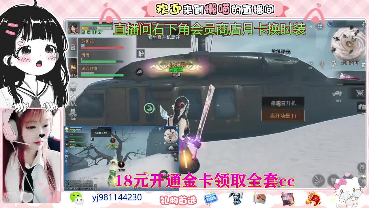 大冤种来了 第1段