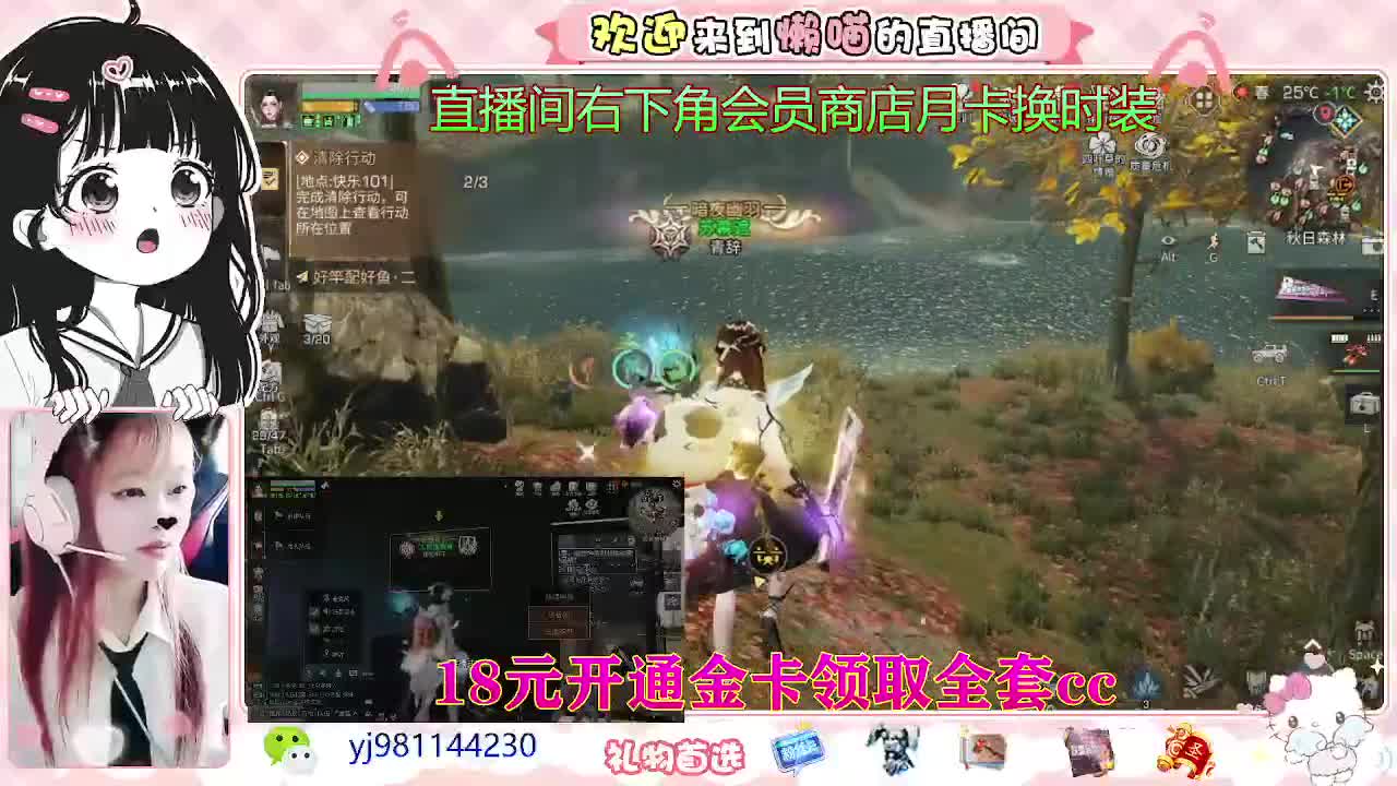 大冤种来了 第2段