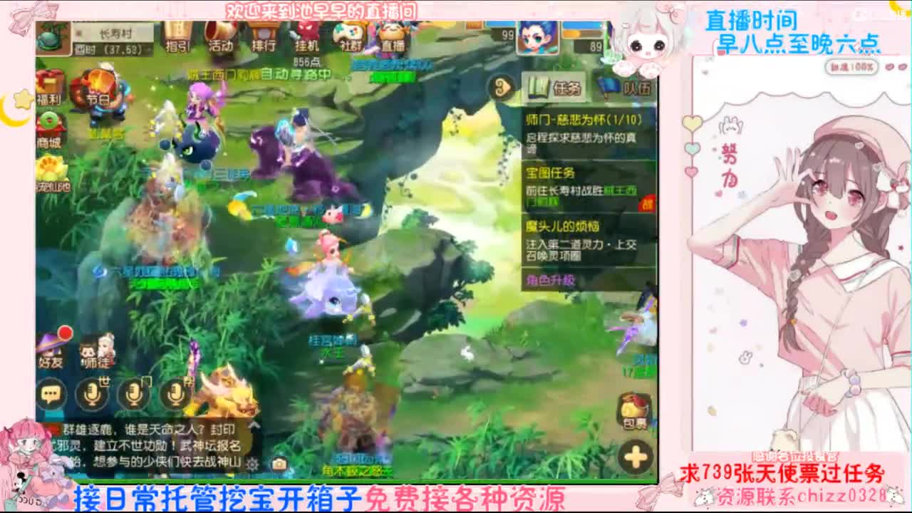 距离你只有一个屏幕 第1段