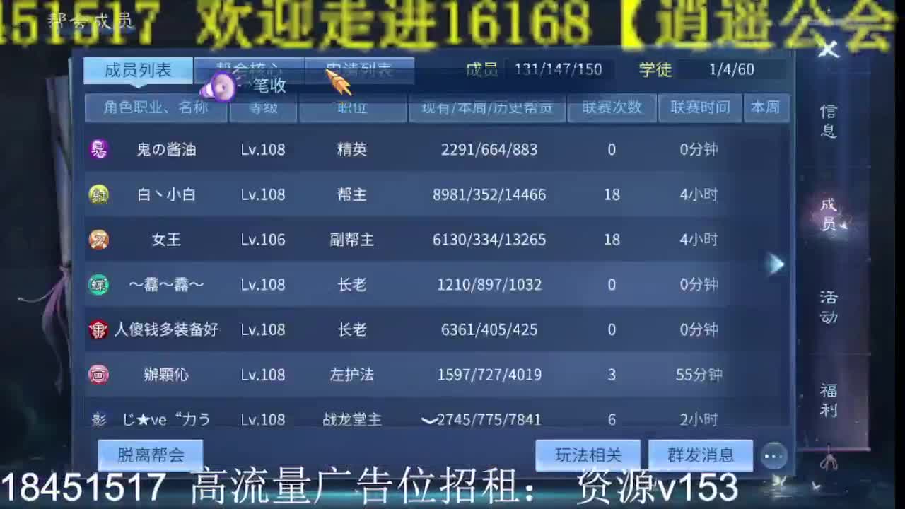 公会招各类主播，接托管打造！ 努力的一天