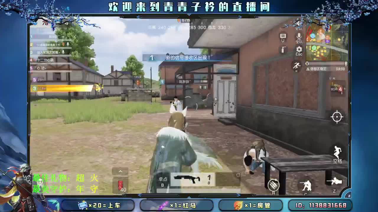 新赛季了 干吧 兄弟们。 第2段
