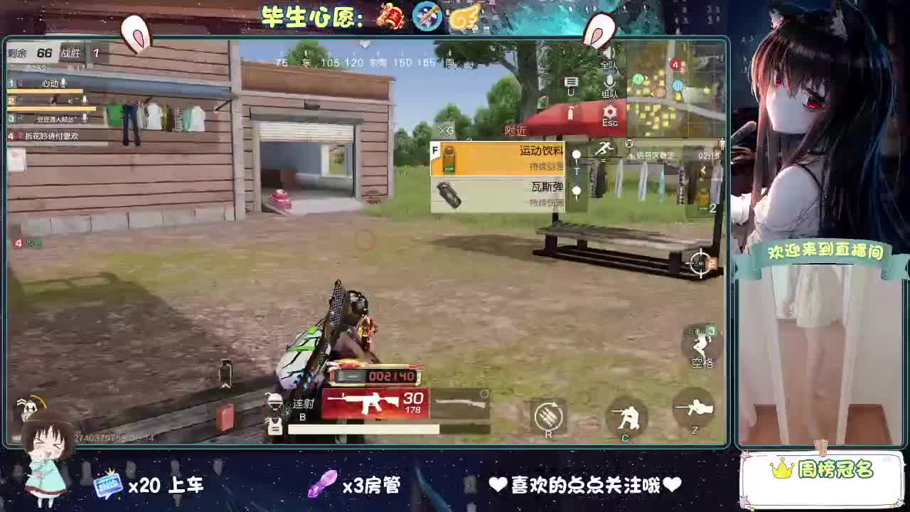 啥也不是 第1段