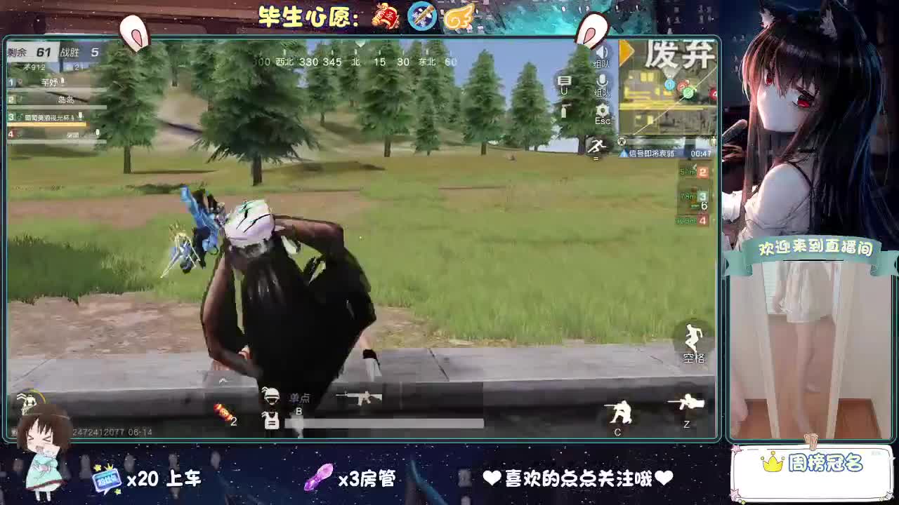 啥也不是 第2段