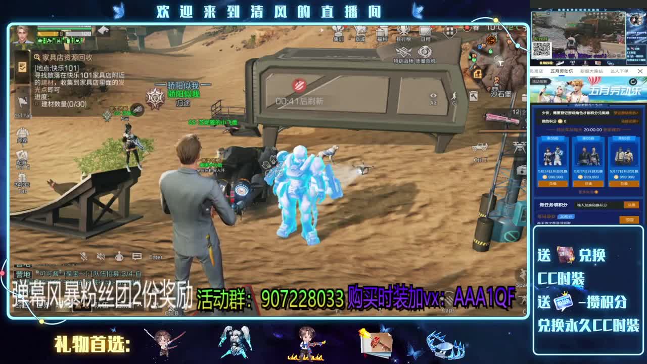 特训，肝号滴滴我