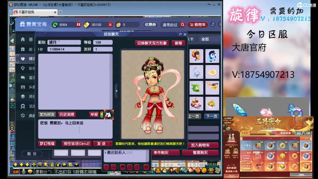 全服最低接帆板泳圈飞天猪猪神行小驴万物 第1段