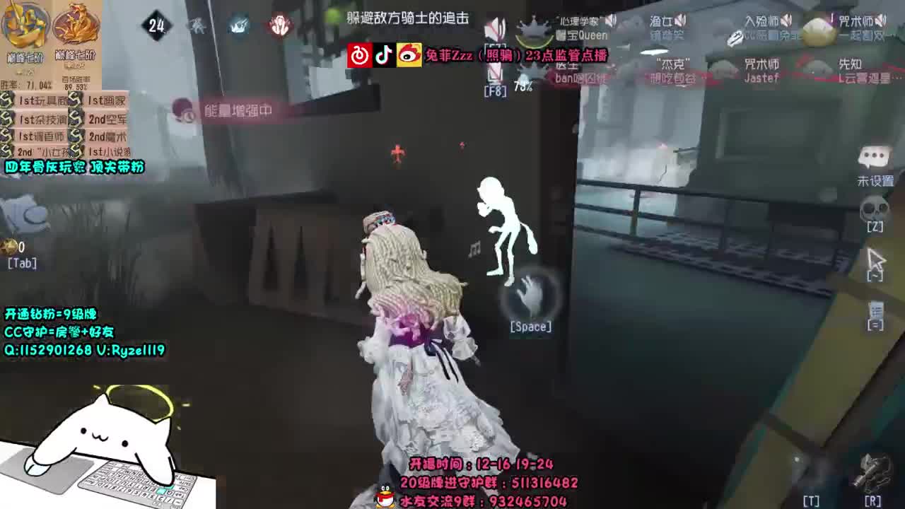 塔罗水晶球~ 第2段
