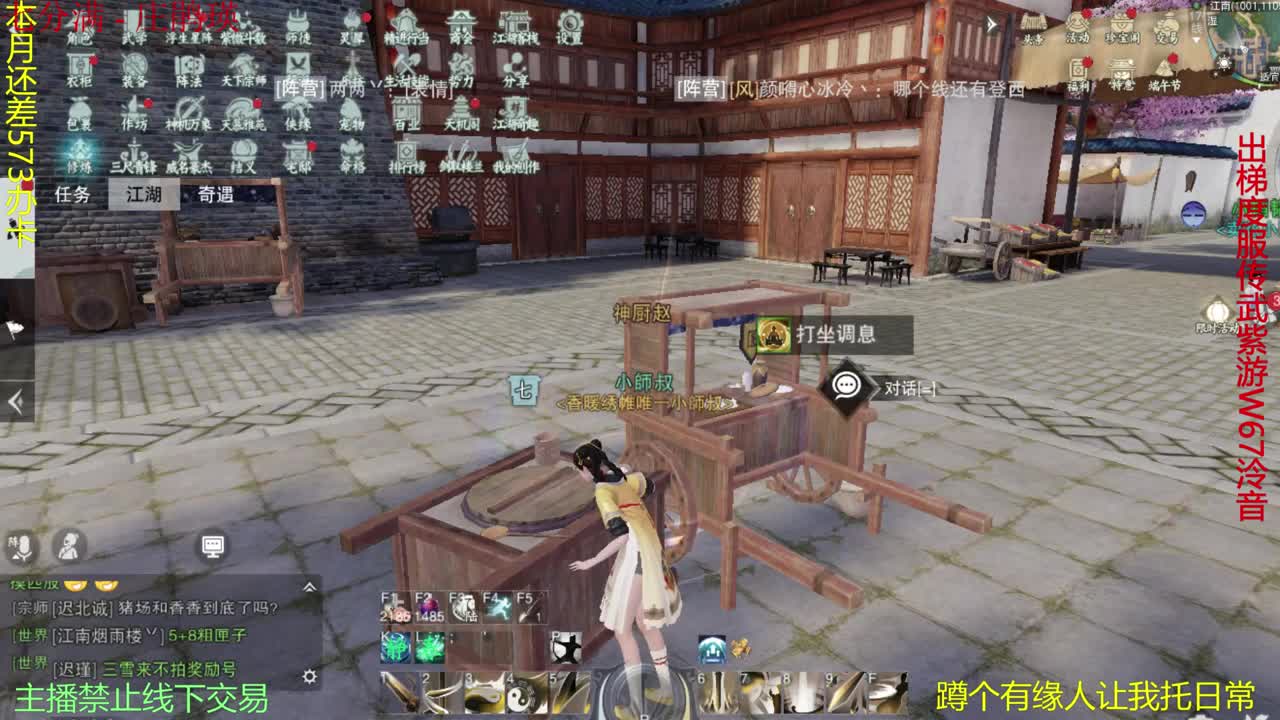 做最努力的自己一起加油 第2段