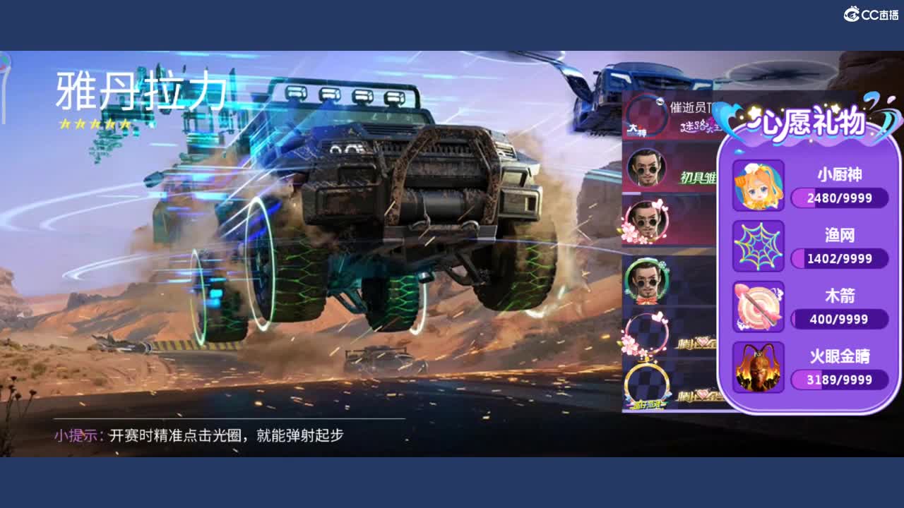 都有