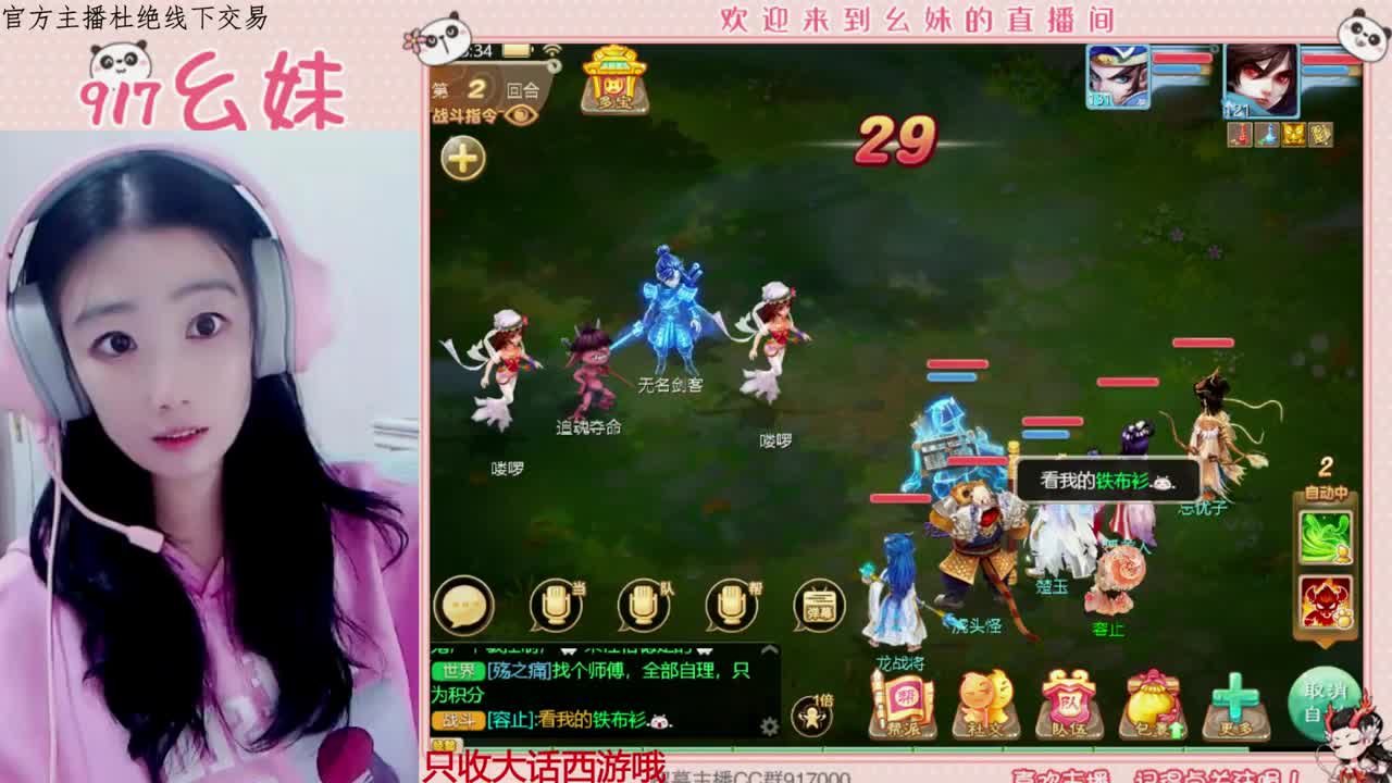 欢迎青丝哥回归  upup 第2段