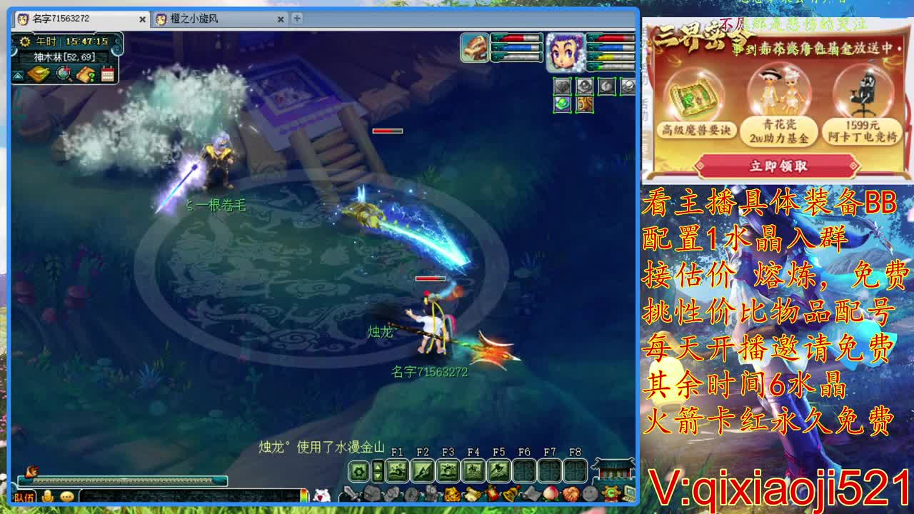 免费配号。接估价熔炼 第2段