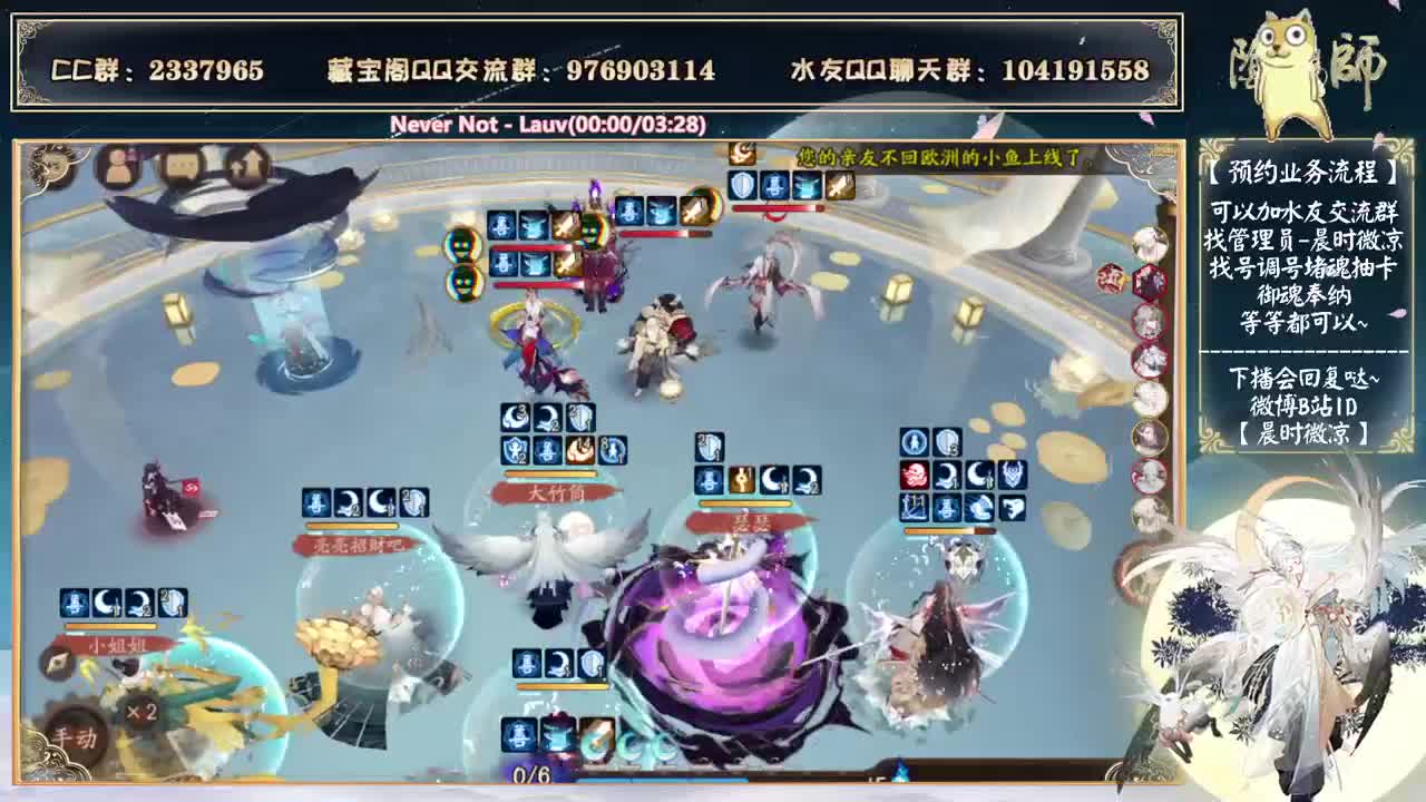 明天测试sp阎魔了！ 第1段