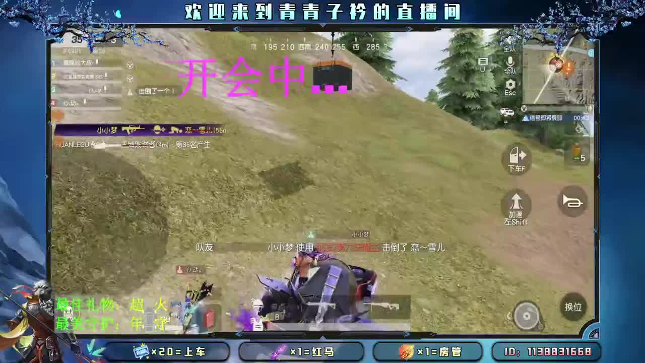 新赛季了 干吧 兄弟们。