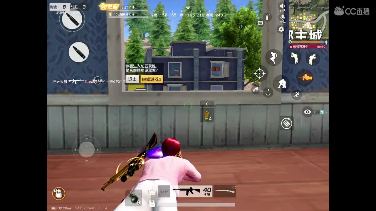 好热啊