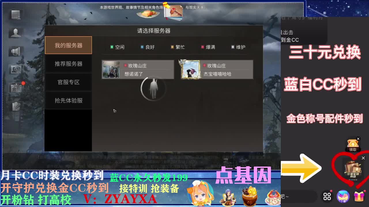会员商城出来啦！ 第1段