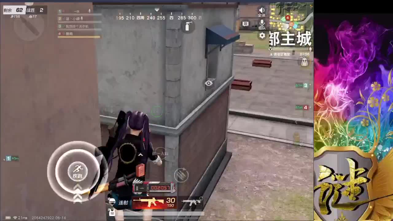 早早早 第3段