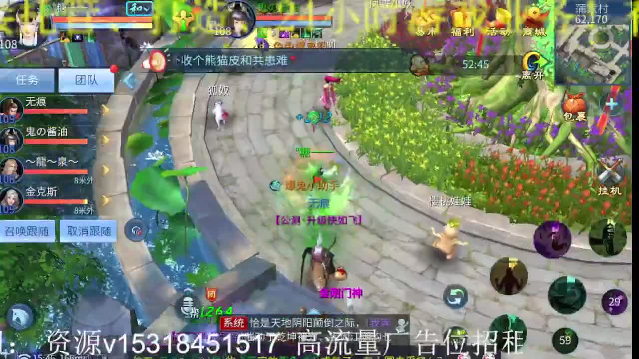 公会招各类主播，接托管打造！ 努力的一天