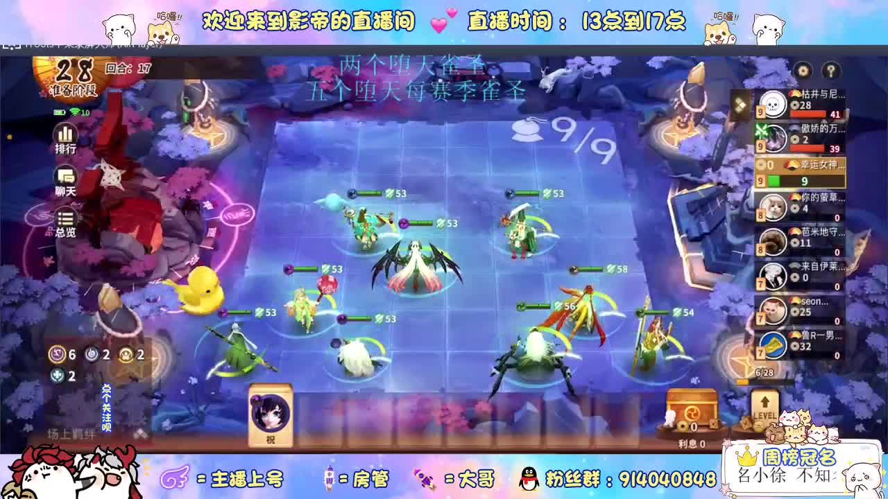 下棋天花板 第1段