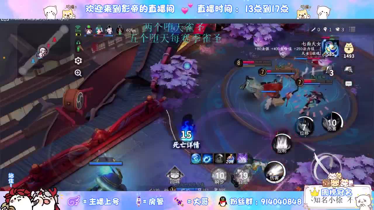 下棋天花板 第2段