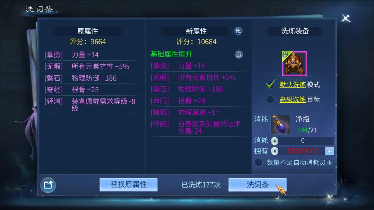 佳话连篇0614 第1段