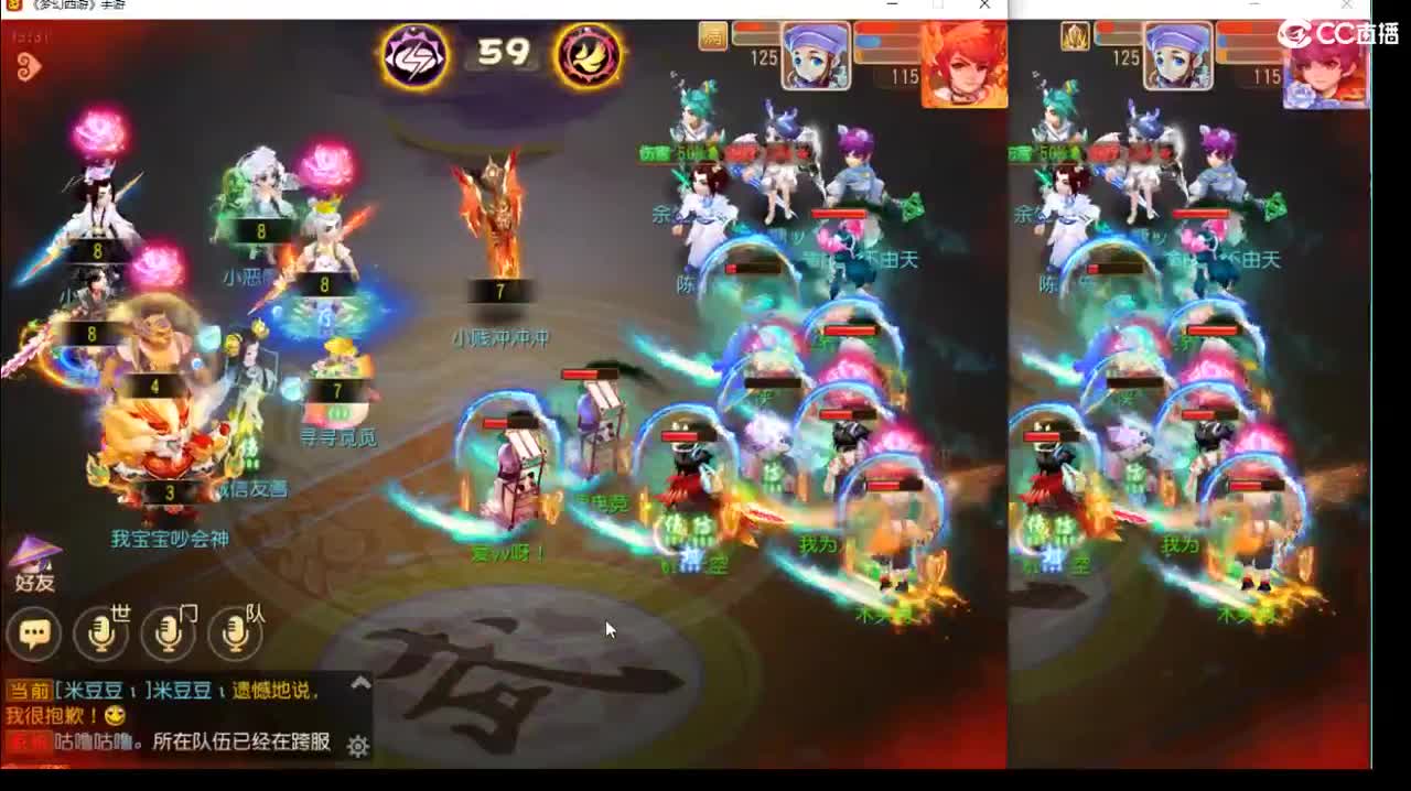 第几分析师？ 第1段