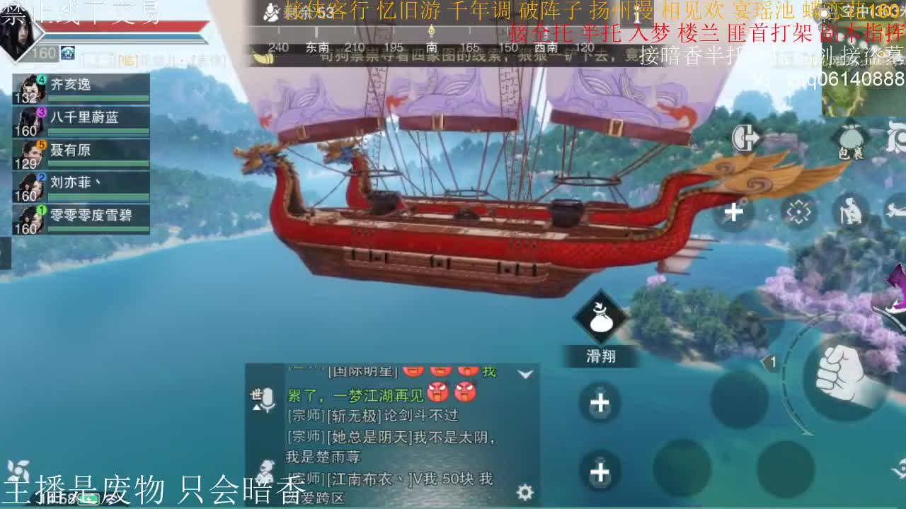 接半托 第1段