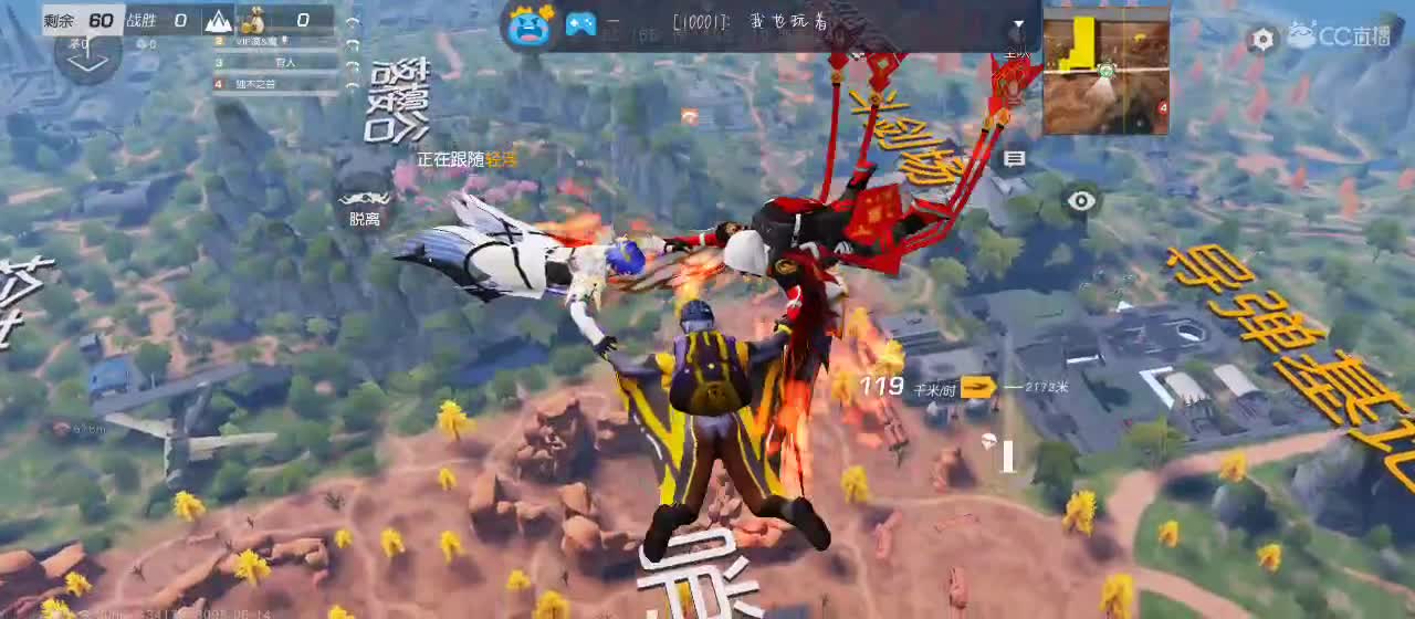 一切尽意 第1段