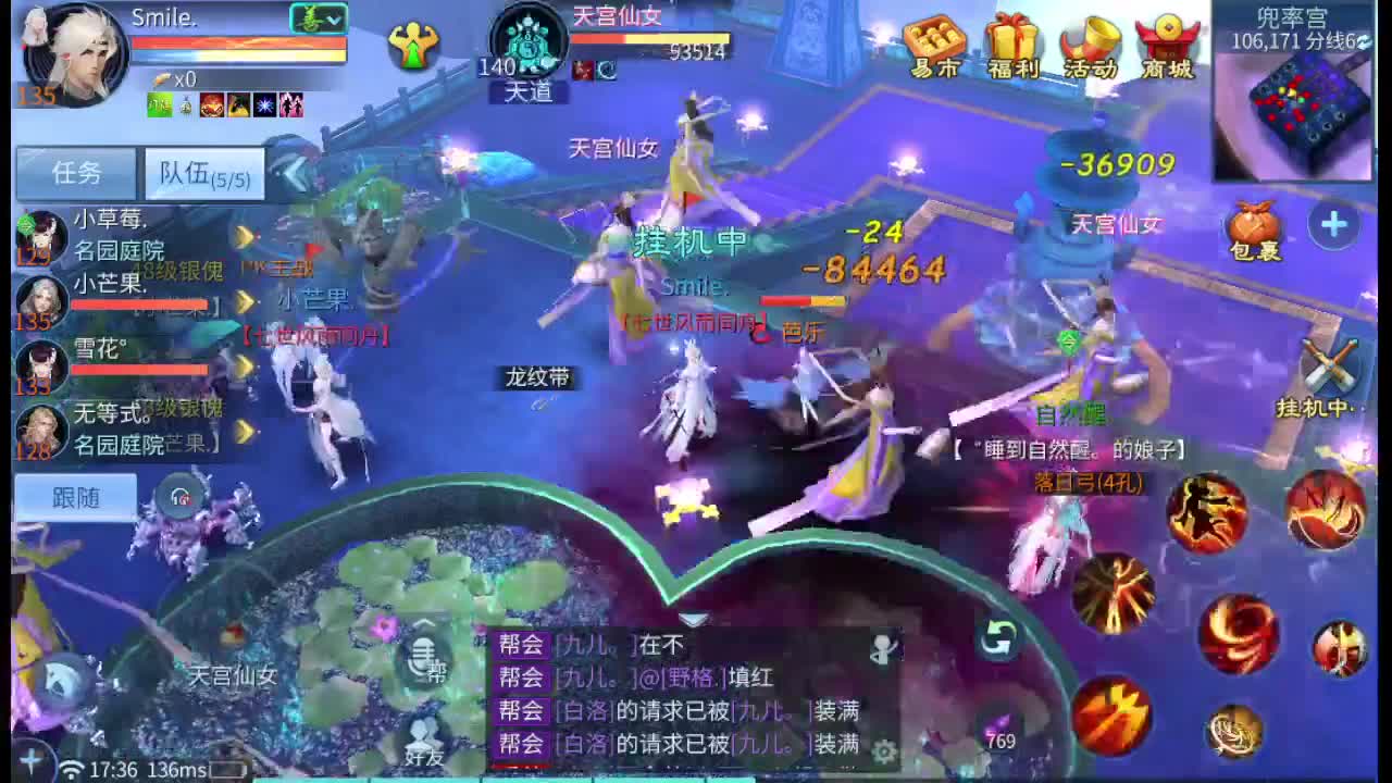 接托管 接打造