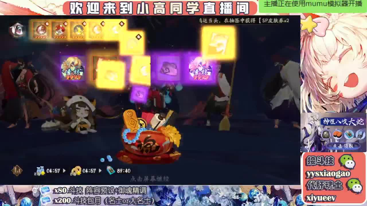 魂土4k20r  接斗技接业务 第1段