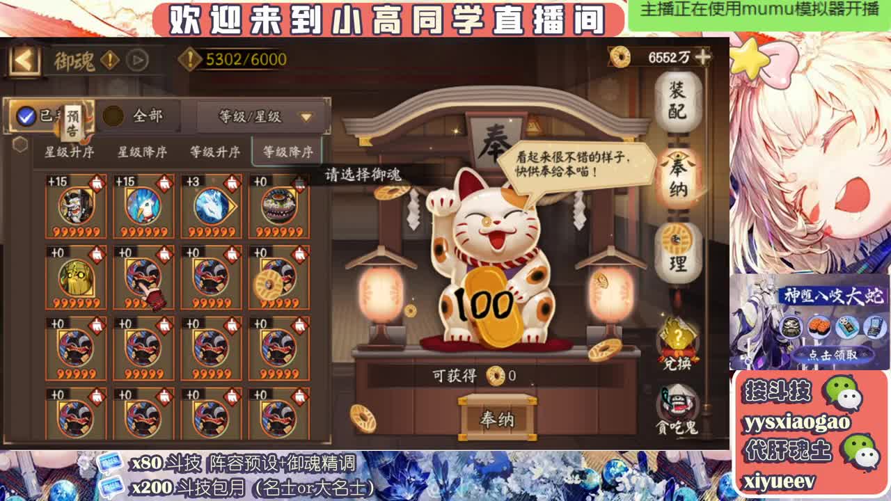 魂土4k20r  接斗技接业务 第2段