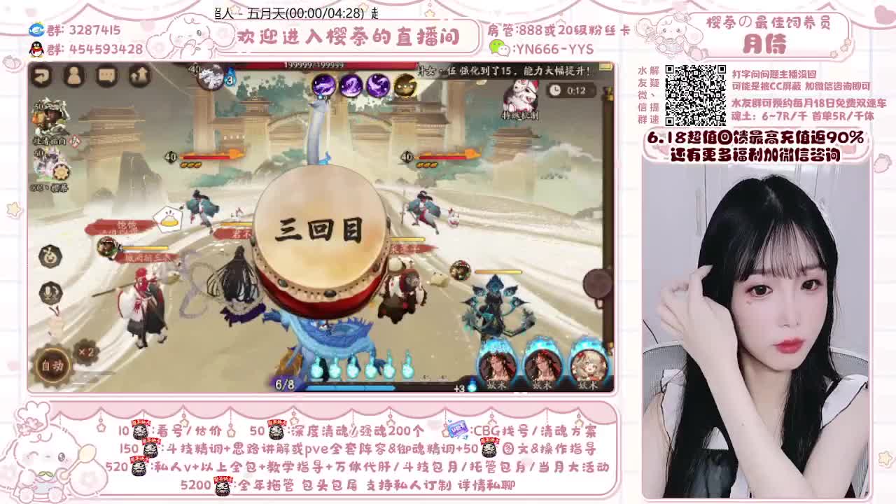 精调账号/魂土/托管/斗技 第1段