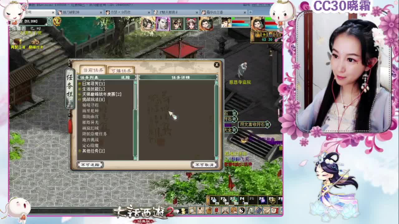 克水五种族日常+杀星 第1段