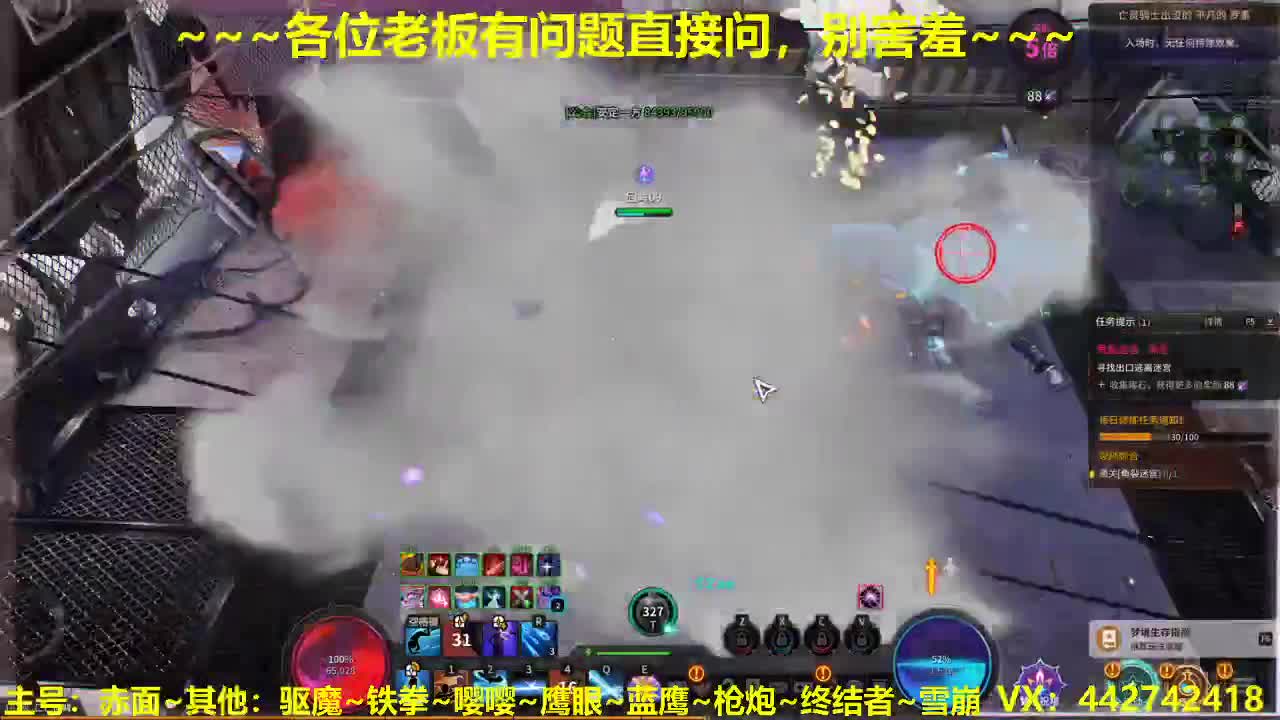 看号规划养号托管~接所有 第1段