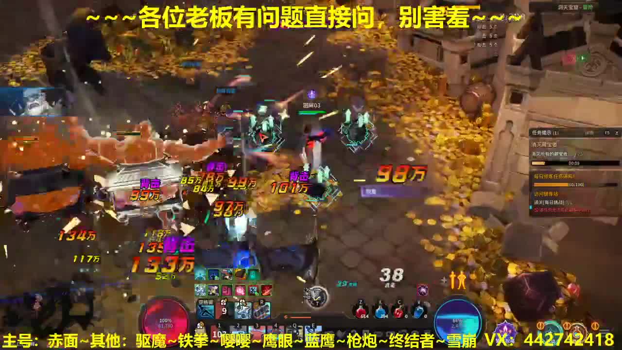 看号规划养号托管~接所有 第2段