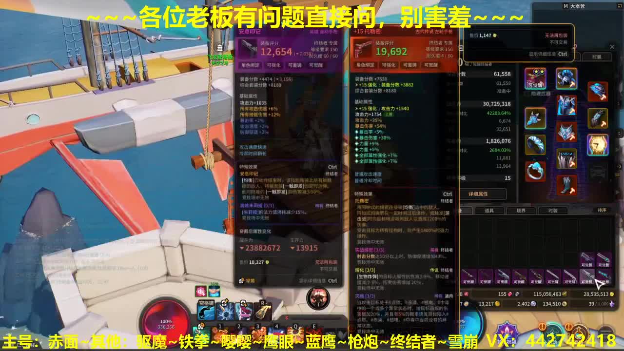 看号规划养号托管~接所有 第3段
