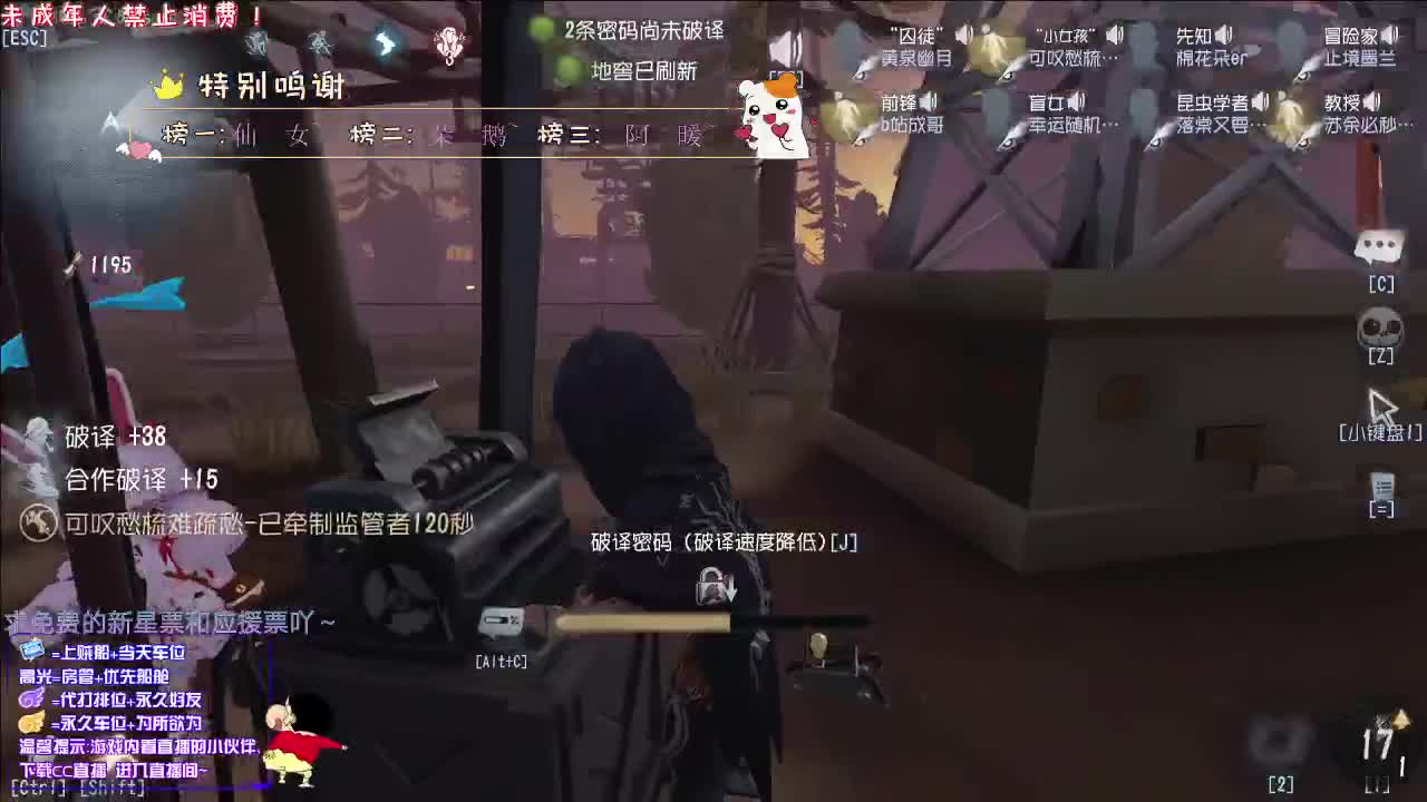 丨题外话丨感谢关注 ~ 感恩有你 ！ 第2段