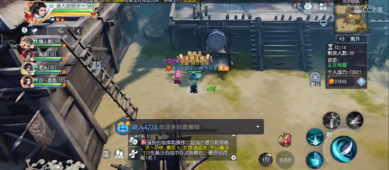【专业主播】送个赞谢谢！
