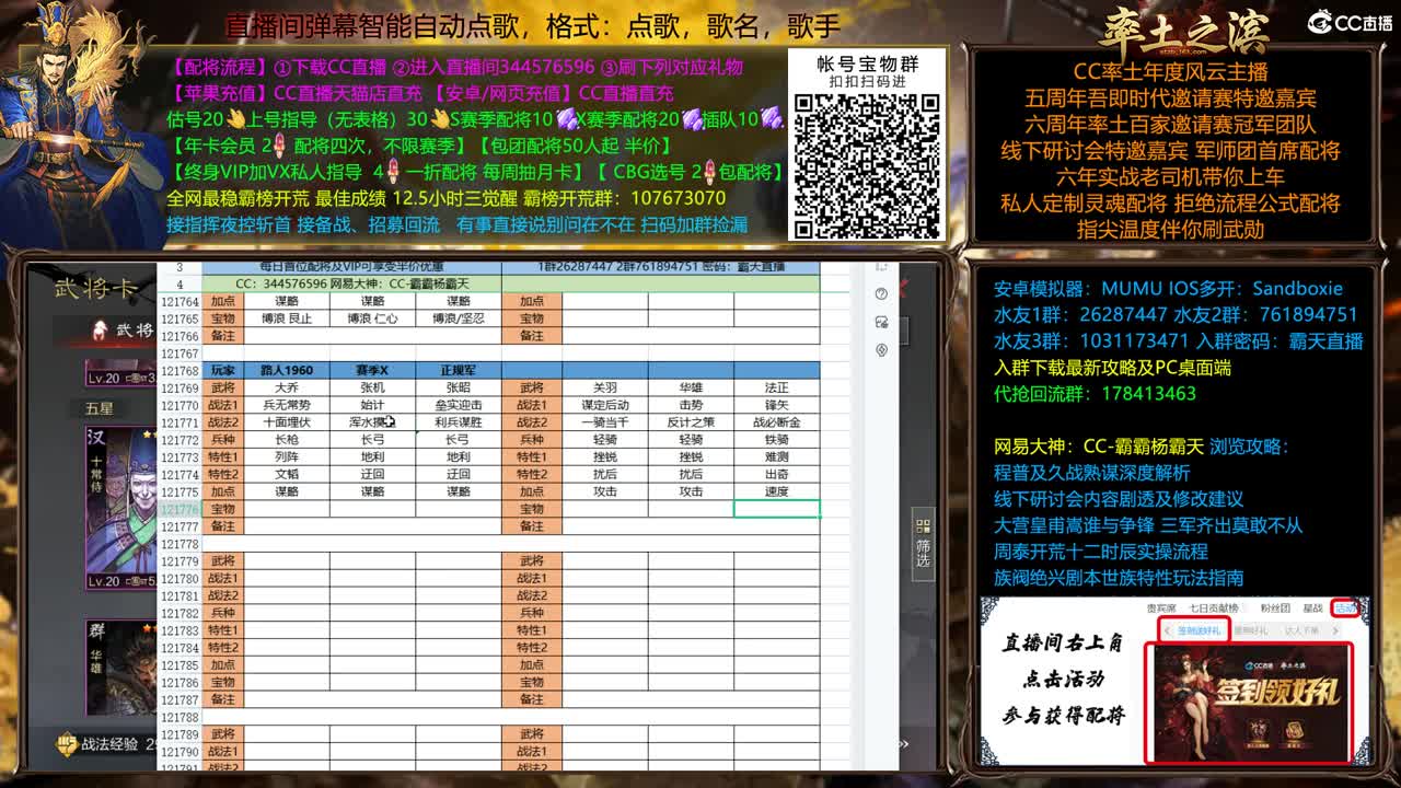配将很贵，慎入 第1段
