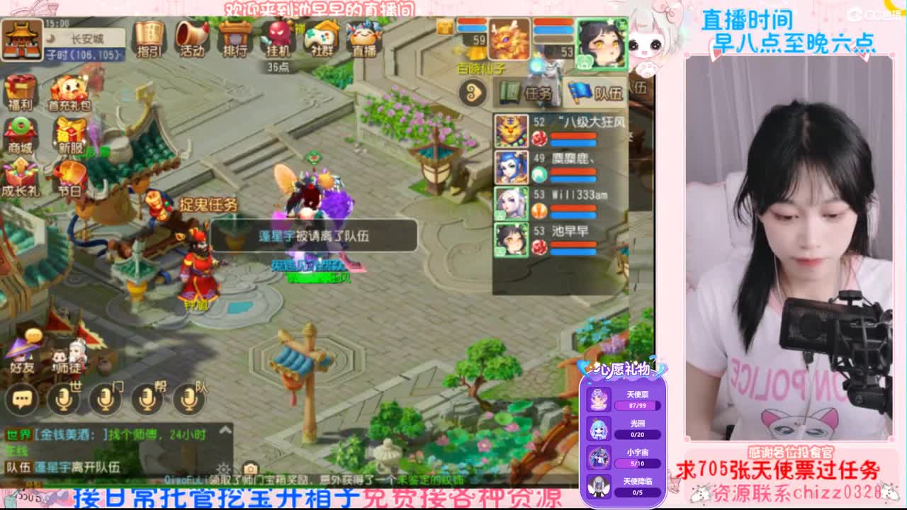 勤劳的小蜜蜂 第1段