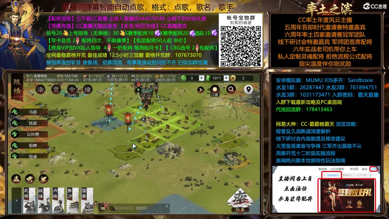 配将很贵，慎入 第2段